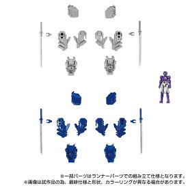 ■エクストラアーマメント：PACK2 ダイアクロン タカラトミー【予約2024/10月発売】