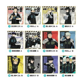 アニメ『怪獣8号』 ビジュアル色紙コレクション 1BOX 12パック入り エンスカイ【予約2024/8月発売】