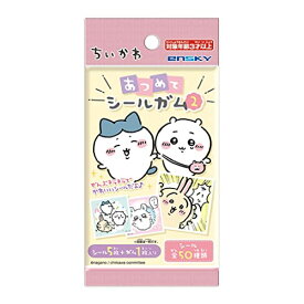 ちいかわ あつめてシールガム2 20個入り1BOX (食玩) エンスカイ