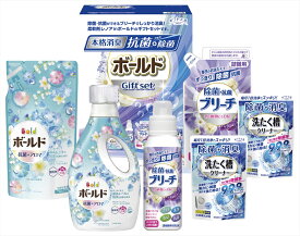 ギフト工房 除菌抗菌・ボールドギフトセット