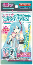 初音ミクキラキラクリアカードコレクションガム【通常版】 16個入り1BOX エンスカイ