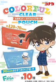 名探偵コナン カラフルクリアポーチ 10個入りBOX 【予約2024/5月】 エフトイズ・コンフェクト