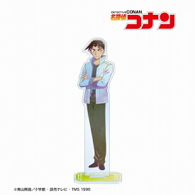名探偵コナン 服部平次 Ani-Art 第8弾 BIGアクリルスタンド 【予約2024/8月】 アルマビアンカ