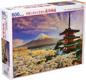 【日本製】 ビバリー 600ピースジグソーパズル 夕桜に染まる富士と浅間神社(38×53) 66-206