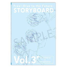 Free!DF STORYBOARD Vol.3