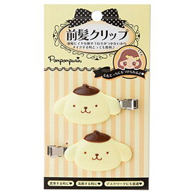 サンリオ ポムポムプリン ポムポムプリン 前髪クリップ アクセサリー ヘアピン ポムポムプリン イエロー グッズ