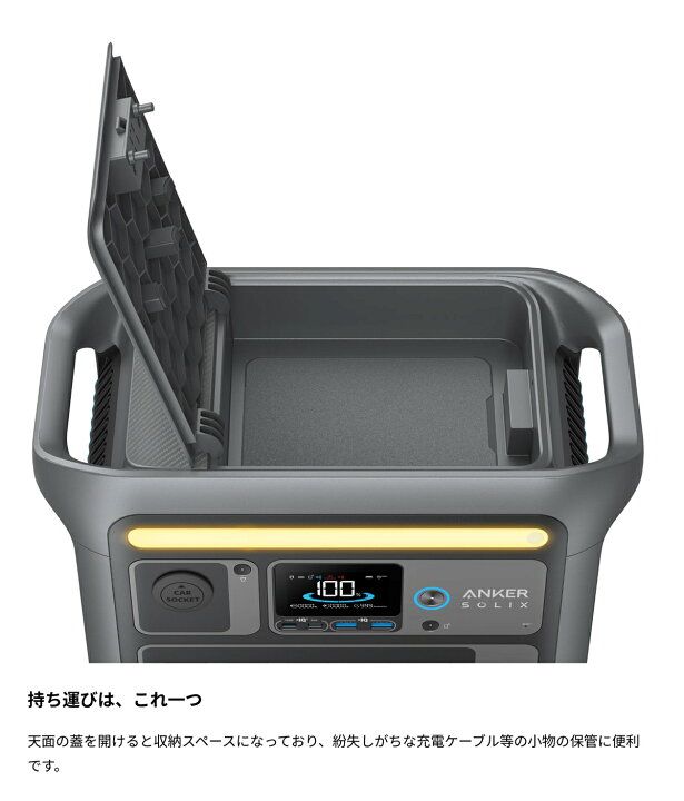 楽天市場】Anker ポータブル電源 1200W Solix C800 Portable Power 