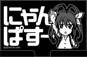 񎟌COSPA RXp@ɂςhP[X[̂̂т ҁ[]