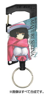 COSPA �R�X�p�@�Ŗ��܂��t���J���[���[���L�[�z���_�[[STEINS;GATE 0]