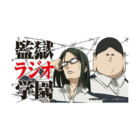 楽天市場 監獄学園 Cd Dvd の通販 楽天市場 監獄学園 Cd Dvd の通販
