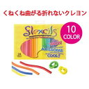 楽天市場 送料無料 テレビ紹介商品 曲がる 折れない 革新的 クレヨン Flexcils フレキシルズ 12色入り なめても安心 手が汚れない安全 安心 楽しい 欧米の安全規格をクリア 色鉛筆 クレパス クーピー 3歳 4歳 5歳 6歳 7歳 8歳 9歳 10歳の子供に最適 Life Select