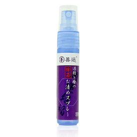 善選 酒精と檜のお清めスプレー12ml 国産 ( パワーストーン 浄化 開運 招福 魔除け 開運グッズ 風水 除菌 アルコール スプレー )