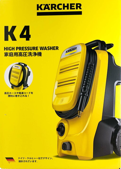 楽天市場】KARCHER ケルヒャー K4 コンパクト 家庭用 高圧洗浄機 100V  