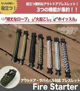 �T�o�C�o���u���X���b�g�@�t�@�C���X�^�[�^�[/�p���R�[�h/�z�C�b�X��/�ЊQ/�h�Ɓ@(+999-867604)