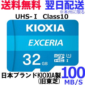 楽天市場 あす楽 Sdメモリーカード メモリーカード Tv オーディオ カメラの通販