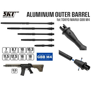 5KU 10.3inch CQB Barrel for TM GBB M4 [MWS-4](JAN�F2000000114620)