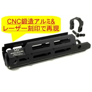 MI�^�C�v MP5 M-LOK�n���h�K�[�h(VFC GB MP5�p) [AD-RAS014-BK](JAN�F2000000089737)