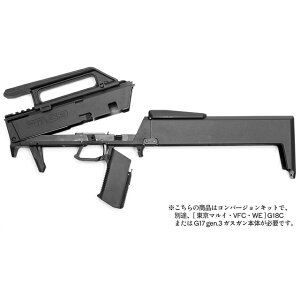 AEGIS CUSTOM FMG-9 �R���o�[�W�����L�b�g(GRAY)(JAN�F4580707972436)