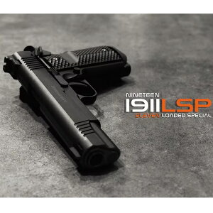 1911LSP CO2�u���[�o�b�N [CB17](JAN�F4571392461992)