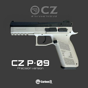 CZ P09 Precision ver.-CO2 �u���[�o�b�N �t���[��Grey [CB19](JAN�F4571392462104)
