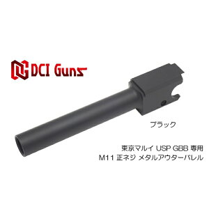 11mm���l�W���^���A�E�^�[�o���� BK �}���CUSP�p [11MM-MOB-USP](JAN�F4580083312512)