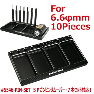 SP�K�������e�i���X�g���C(BK) [EGP-5546-TRAY-BK](JAN�F4534182707267)