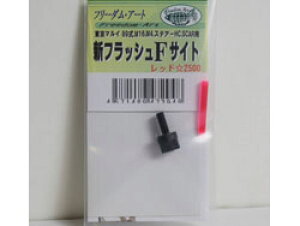 VtbVFTCg 89/M16/M4/XeA[HC/SCARp [FDA-47294](JANF4571489472948)