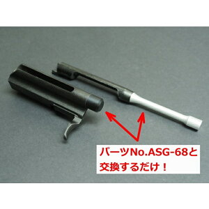 G.A.W. SAIGA-12K�p�y�ʃ{���g�L���b�v [GAW-S12K-BC](JAN�F4580492907699)