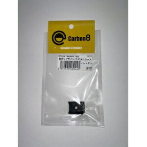 Carbon8 M45�Ή� �W�������T�C�g/�J�X�^���J�b�g(���b�h) ����CBP19A [CBP-A003-02RD](JAN�F4571392460445)