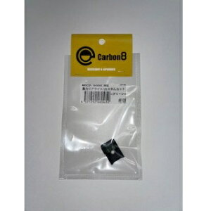 Carbon8 M45�Ή� �W�������T�C�g/�J�X�^���J�b�g(�O���[��) ����CBP19B [CBP-A003-02GR](JAN�F4571392460452)