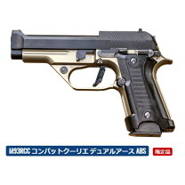 楽天市場】m93rcc コンバットクーリエの通販