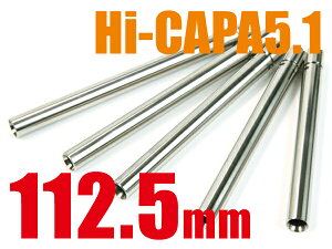 }C KXu[obN Hi-CAPA5.1EM1911A1EM45A1 p[o 112.5mm [LL-17833](JANF4560329178331)