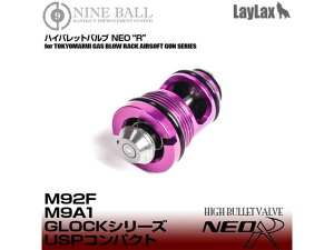 }C KXu[obN GLOCKEM92FEMP9 nCobhou NEO R [LL-17924](JANF4560329179246)