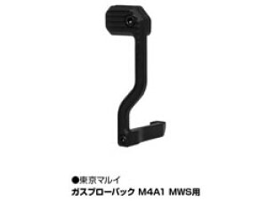 M4A1MWS �A���r�{���g�L���b�` [LL-15406](JAN�F4571443154064)