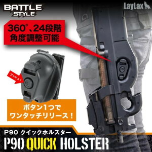 P90 NCbNzX^[(BATTLE STYLE ogX^C) [LL-18199](JANF4571443181992)