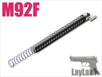 楽天市場】m92 リコイルスプリングガイドの通販