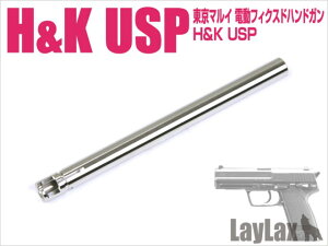�����}���C �d���t�B�N�X�hHK USP �n���h�K���o���� [LL-58998](JAN�F4582109589984)
