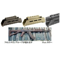 楽天市場】magpul moe ak ハンドガードの通販