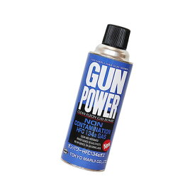 ガンパワーHFC134aガス 400g [MRI-14022](JAN：4952839140227)