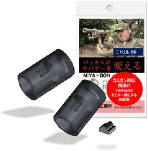 {S GBBppbL jg60(ATgCt) [MIYA-BON-N60](JANF2000000091402)