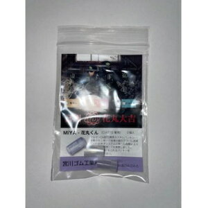 �{��S�� �Ԋۂ���(CA870��p) �V���R�� [MIYA-HANAMARUKUN-S](JAN�F4580492898331)
