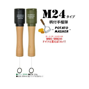 M24�X�^�C��(BK) �X�v�����O���O���l�[�h [2701M24SPGBK](JAN�F2000000115559)