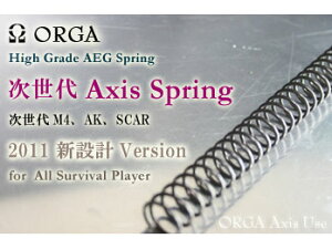 AXIS�X�v�����O ������d���K���p [ORG-8](JAN�F2000000005454)