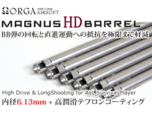 MugnusHDo 182mm(dKp) [ORG-HD182](JANF2000000011110)