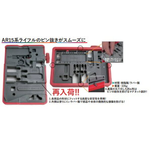 REAL AVID�^�C�vAR15�p�}�X�^�[�x���`�u���b�N [2701TO001](JAN�F2000000101095)