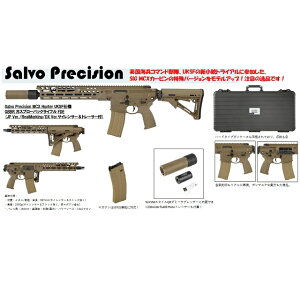 Salvo MCX Hunter UKSF�d�lGBBR�K�X�u���[�o�b�N���C�t��FDE [des-g104-3e](JAN�F4589566130384)