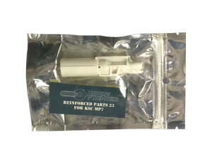 Ready Fighter Reinforced Nozzle Parts 23 for KSC MP7A1 [REA-01](JAN�F4547247019601)