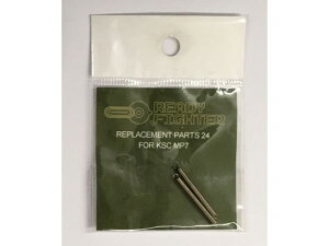 Ready Fighter Replacement Parts24 for KSC MP7A1 [REA-02](JANF4547247019625)