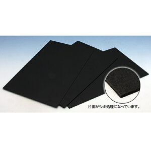 JC_bNAMPVC 1.0×330×197mm [ABC-71171](JANF4958489711718)