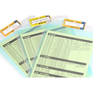 �|���J�[�{�l�[�g�� 0.8×200×330mm [ABC-71181](JAN�F4958489711817)